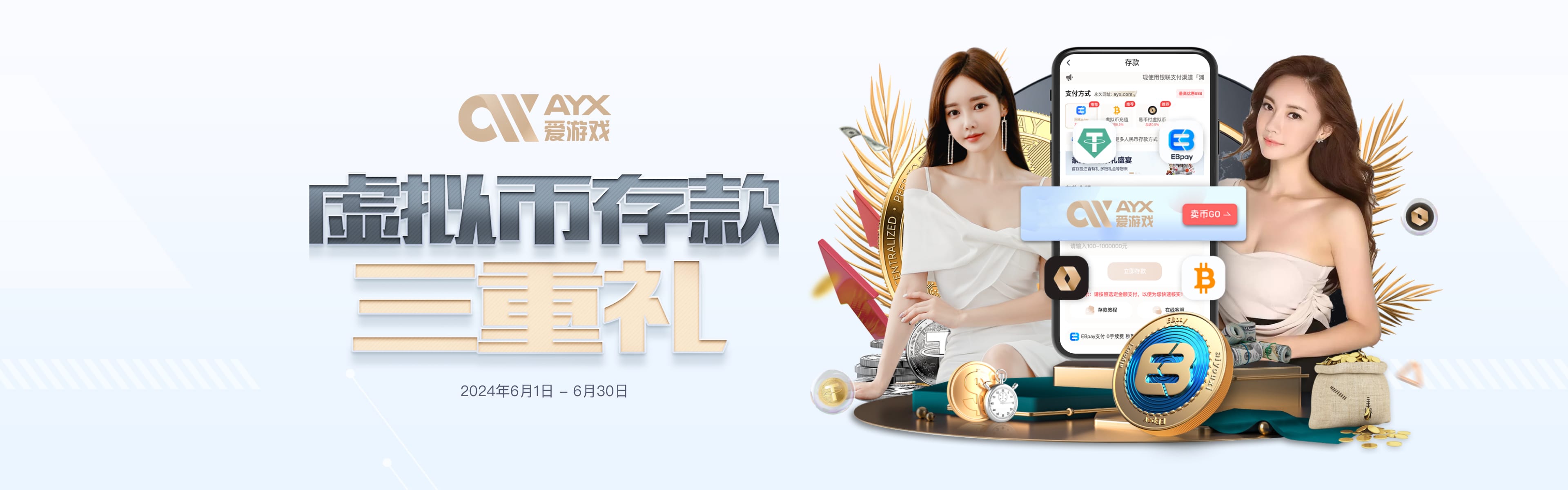 爱游戏官网-顶级在线体育娱乐首选平台