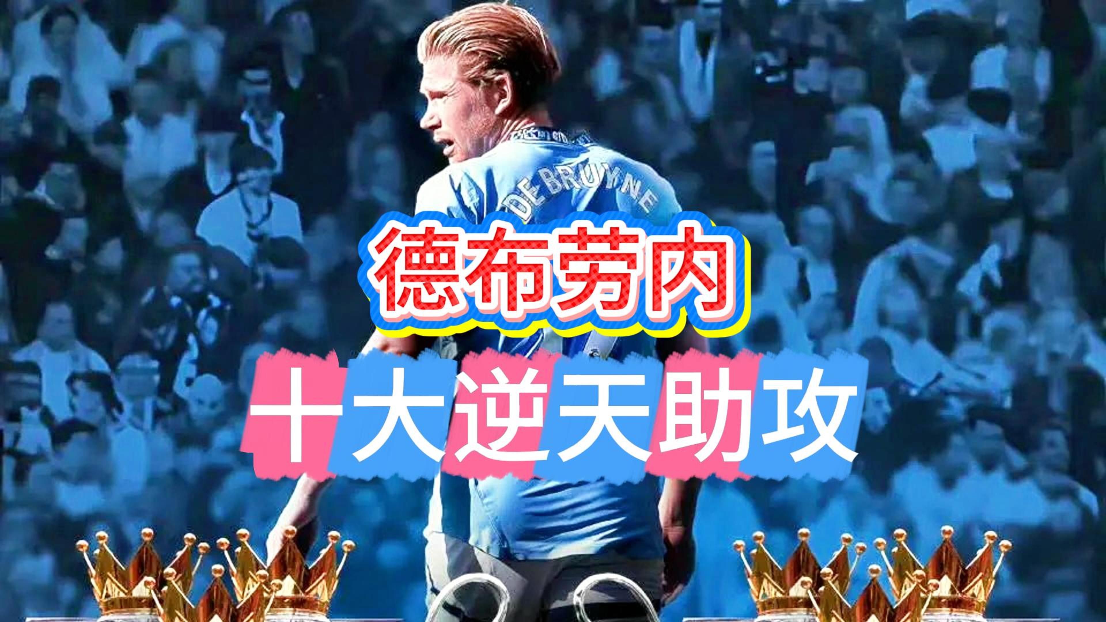 仅一场比赛获到c罗