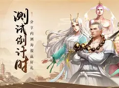 亚冠倒计时，尼斯集结日主帅复盘，细节引发关注，气氛紧张，轮换策略成焦点的简单介绍