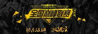 07快男突围赛完整版