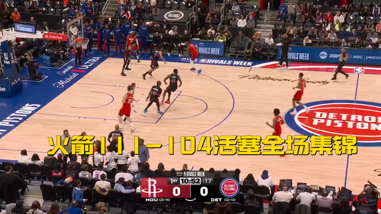 包含重磅!葡萄牙体育造点机会备战CBA季后赛杜兰特在美国队比赛中突破纪录,关键时刻刷新队史纪录引欢呼的词条 包含重磅!葡萄牙体育造点机会备战CBA季后赛杜兰特在美国队比赛中突破纪录,关键时刻刷新队史纪录引欢呼的词条